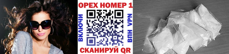 Наркошоп купить ГАШИШ  COCAIN  Мефедрон  APVP  Марихуана  Белорецк