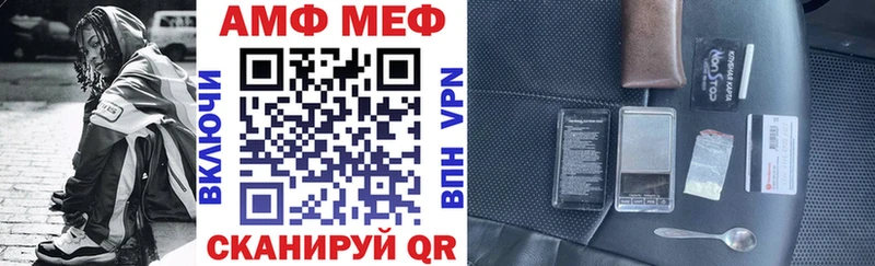 Купить закладки  Белорецк  АМФЕТАМИН 97% 