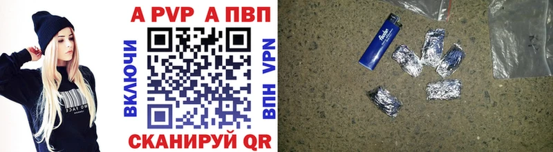 Купить закладки  Белорецк  Alpha PVP Crystall 