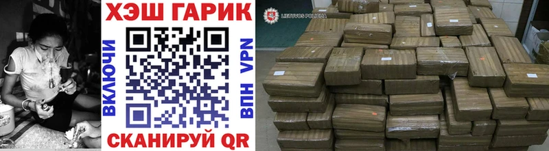 Купить где  Белорецк  Гашиш ice o lator 