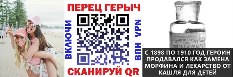Героин герыч  Купить  Белорецк 