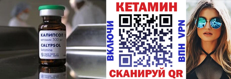 Купить  Белорецк  КЕТАМИН VHQ 