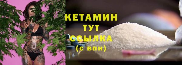 метадон Белоозёрский
