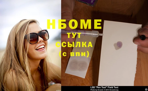 хмурый Осташков