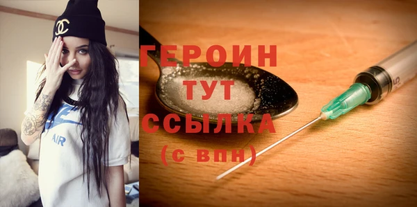 метадон Белоозёрский