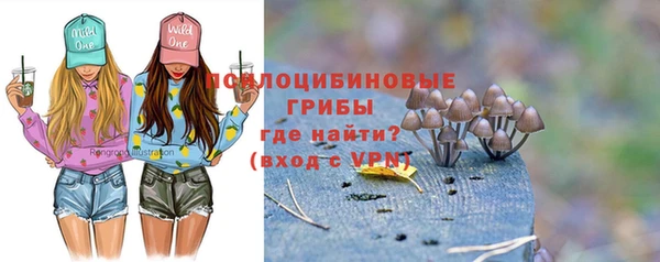 кокаин премиум Беломорск