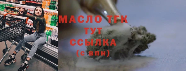 метадон Белоозёрский