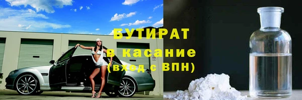 кокс Белокуриха