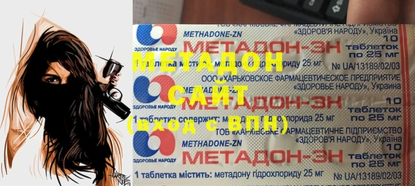 метадон Белоозёрский
