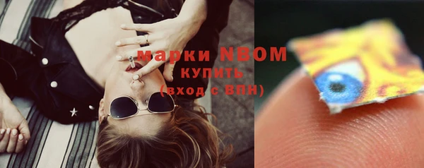 кокс Белокуриха