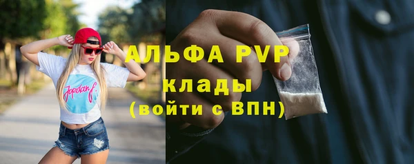 кокаин премиум Беломорск