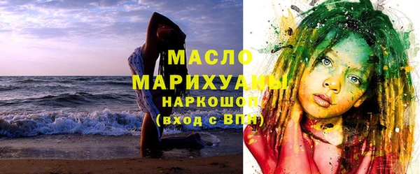 метадон Белоозёрский