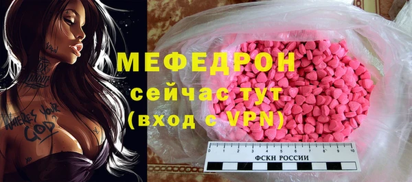 кокаин премиум Беломорск