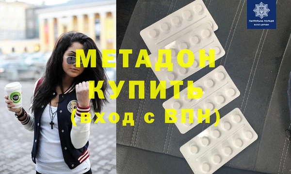 кокаин премиум Беломорск