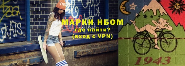 кокаин премиум Беломорск