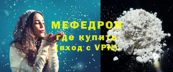 каннабис Белая Калитва