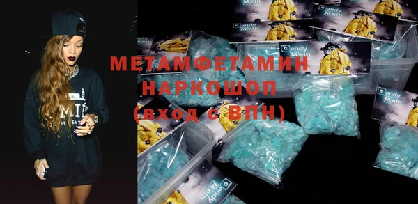 метадон Белоозёрский