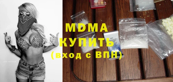кокаин премиум Беломорск