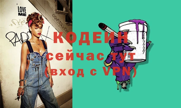 кокаин премиум Беломорск