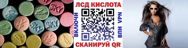 Купить  Белорецк  Лсд 25 экстази кислота 