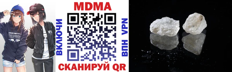 MDMA Molly  Купить закладки  Белорецк 