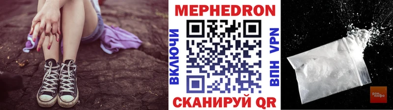 Купить закладки  Белорецк  МЕФ mephedrone 