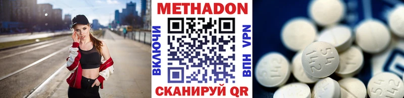Купить закладки  Белорецк  Метадон мёд 