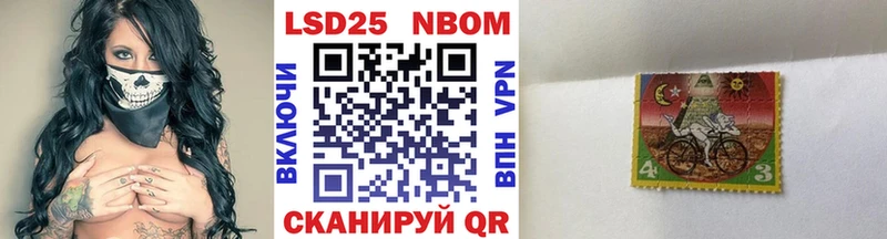 Купить закладки  Белорецк  Марки NBOMe 1,5мг 