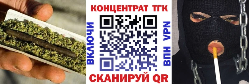 Купить закладки  Белорецк  ТГК гашишное масло 