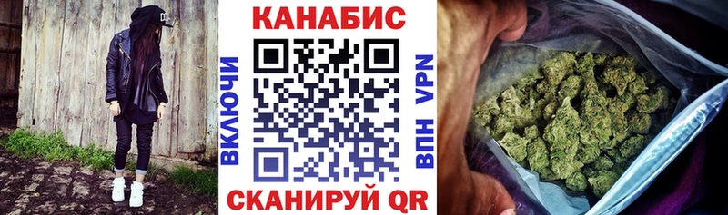 Шишки марихуана Amnesia Купить Белорецк